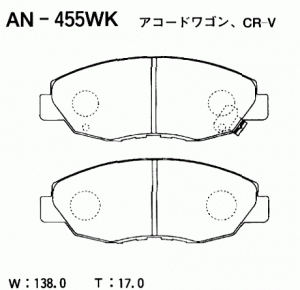 Колодки тормозные дисковые AN455WK AKEBONO