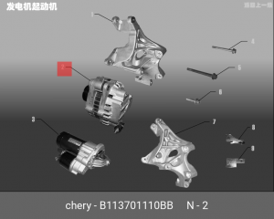 Генератор B11-3701110BB CHERY