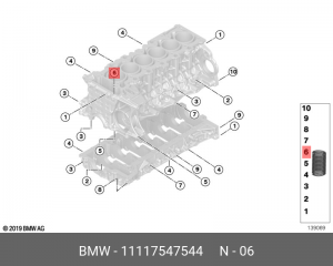 Деталь 11 11 7 547 544 BMW