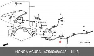Трос, стояночная тормозная система 47560S5A043 HONDA