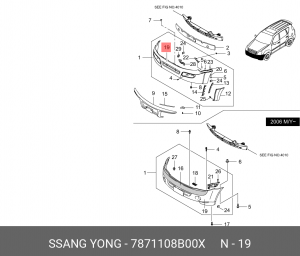Деталь 7871108B00X SSANG YONG