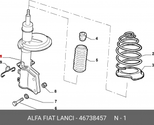 Амортизатор подвески 46738457 ALFA FIAT LANCIA