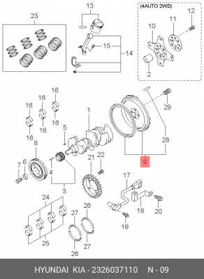 Маховик 2326037110 HYUNDAI KIA