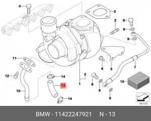 Шланг 11 42 2 247 921 BMW