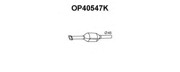 Катализатор OP40547K VENEPORTE