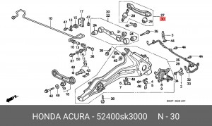 Рычаг подвески 52400-SK3-000 HONDA
