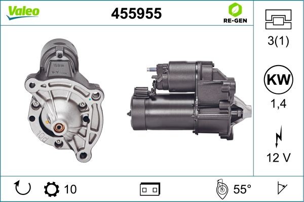 Стартер 455955 VALEO PHC