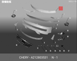 Абсорбер бампера A21-2803531 CHERY