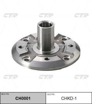 Ступица колеса CHKD-1 CTR