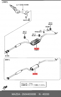 Выпускной трубопровод Z60440300B MAZDA
