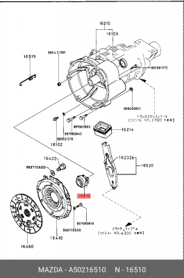 Выжимной подшипник A50216510 MAZDA