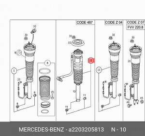 Амортизатор пневматической подвески A2203205813 MERCEDES BENZ