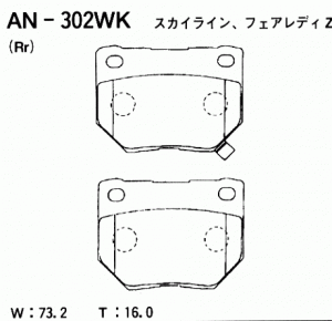 Колодки тормозные дисковые AN302WK AKEBONO