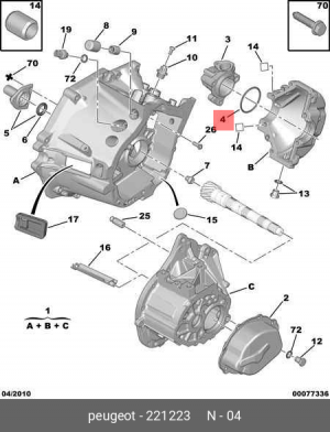 Кольцо уплотнительное 2212 23 CITROEN PEUGEOT