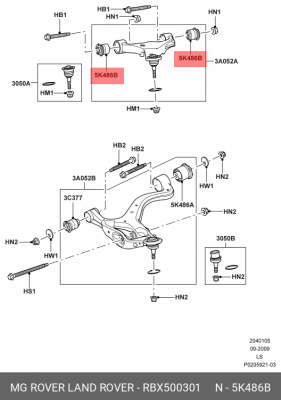 Кронштейн, подушки рычага RBX500301 LAND ROVER