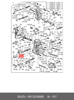 Плоская шайба 9-81325-488-0 ISUZU