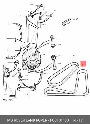 Поликлиновой ремень PQS101180 MG ROVER LAND ROVER