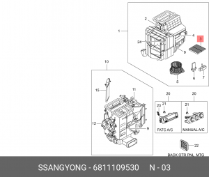 Фильтр, воздух во внутренном пространстве 6811109530 SSANG YONG