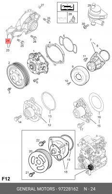 Прокладка, водяной насос 97228162 GENERAL MOTORS