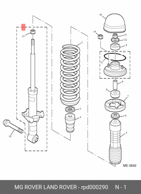 Деталь RPD000290 MG ROVER LAND ROVER