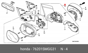 Деталь 76201SMGG31 HONDA