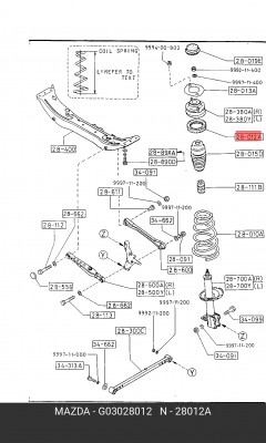 Прокладка пружины подвески G03028012 MAZDA