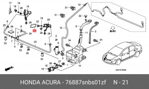 Крышка форсунки стеклоомывателя фары 76887SNBS01ZF HONDA