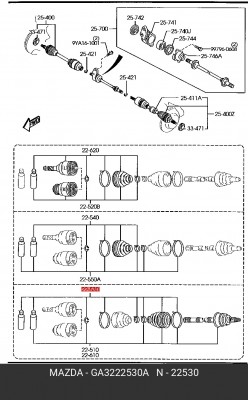 Деталь GA3222530A MAZDA