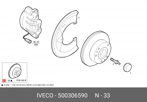 Тормозной диск 500306590 IVECO
