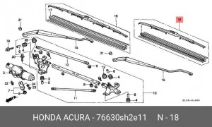Щетка стеклоочистителя 76630SH2E11 HONDA