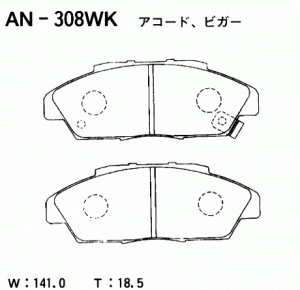 Колодки тормозные дисковые AN308WK AKEBONO