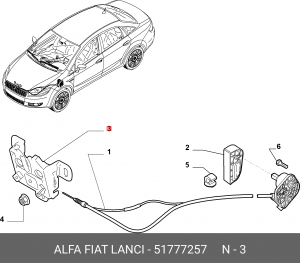 Деталь 51777257 ALFA FIAT LANCIA