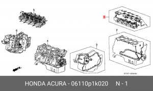 Комплект прокладок, головка цилиндра 06110P1K020 HONDA