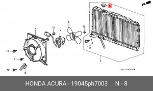 Крышка, радиатор 19045PH7003 HONDA