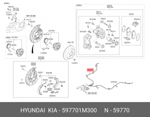 Трос ручного тормоза 597701M300 HYUNDAI KIA