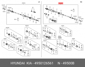 Шарнирный комплект, приводной вал 49501-26561 HYUNDAI KIA
