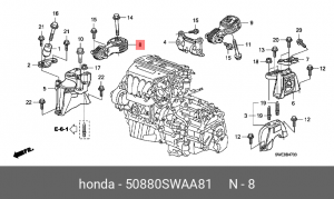 Подушка двигателя 50880SWAA81 HONDA