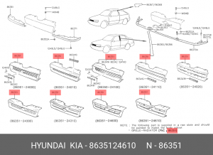Решетка радиатора 8635124610 HYUNDAI KIA