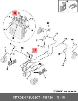 Трубка тормозная 4887 26 CITROEN PEUGEOT