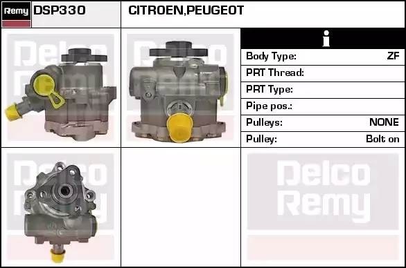 Гидравлический насос, рулевое управление DSP330 DELCO REMY