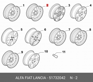 Деталь 51732042 ALFA FIAT LANCIA