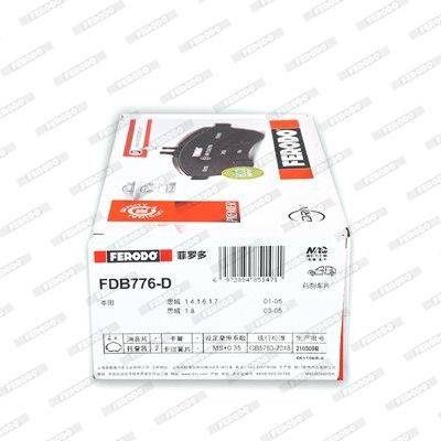 Комплект тормозных колодок FSB69 FERODO