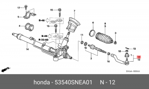 Наконечник рулевой тяги 53540-SNE-A01 HONDA