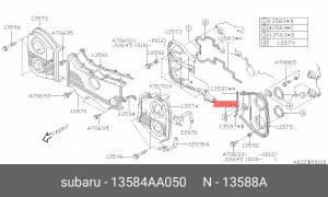 Прокладка крышки ГРМ 13584AA050 SUBARU