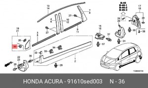 Деталь 91610SED003 HONDA