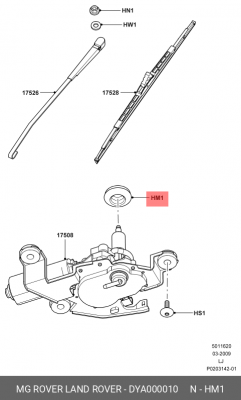 Резиновое кольцо DYA000010 MG ROVER LAND ROVER