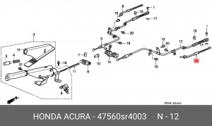 Трос, стояночная тормозная система 47560SR4003 HONDA