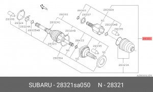 ШРУС 28321-SA050 SUBARU