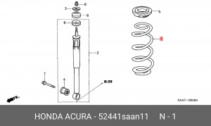 Пружина ходовой части 52441SAAN11 HONDA
