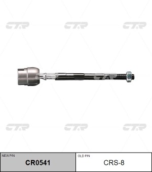 Тяга рулевая CRS-8 CTR